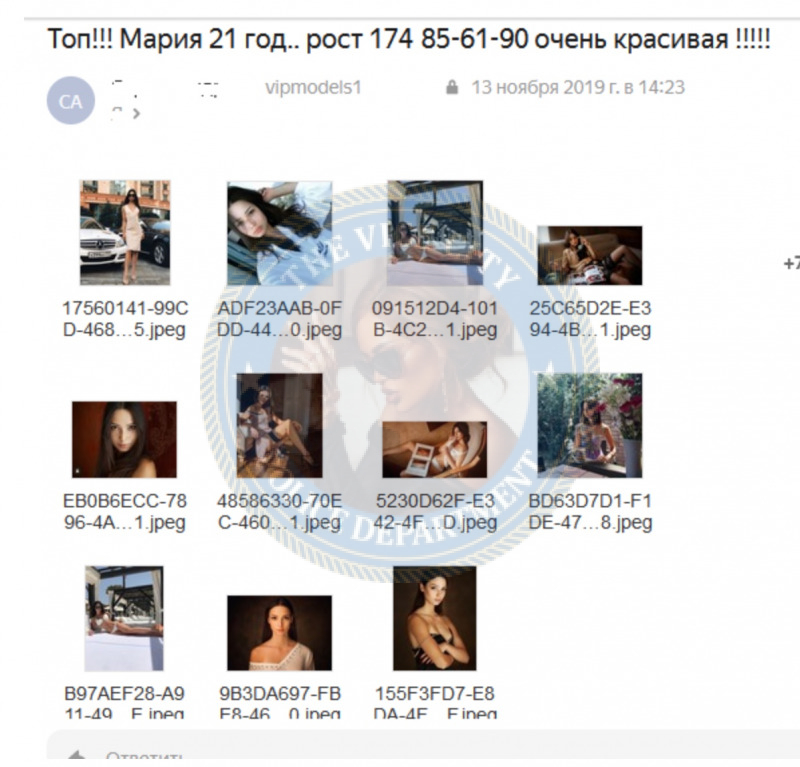 Волох Мария - эскорт за 2500$