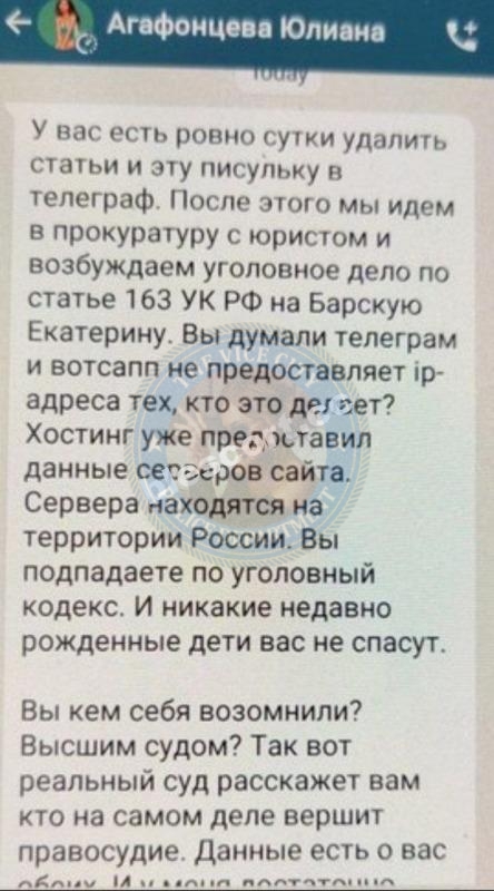 Певзнер Юлиана 1988 г.р. - ЧС эскорта Певзнер Юлиана 1988 г.р. - ЧС эскорта