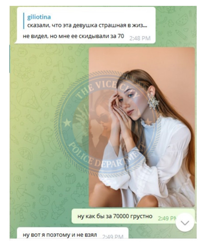 Семенова Анастасия - эскортница 2001 г.р. Семенова Анастасия - эскортница 2001 г.р.