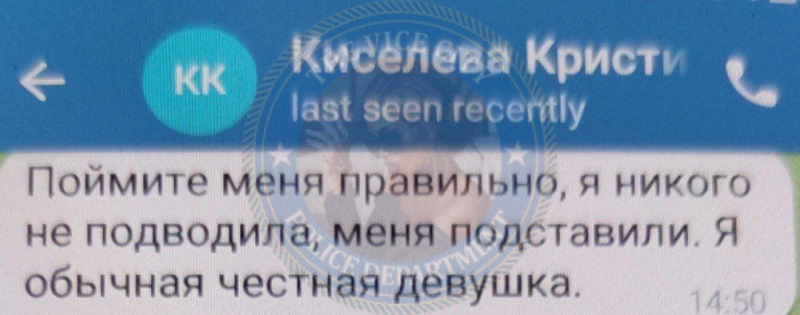 Киселева Кристина - эскорт от 30к Киселева Кристина - эскорт от 30к