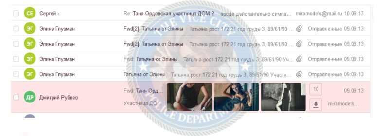 Ордовская Татьяна - эскортница 1989 г.р. Ордовская Татьяна - эскортница 1989 г.р.