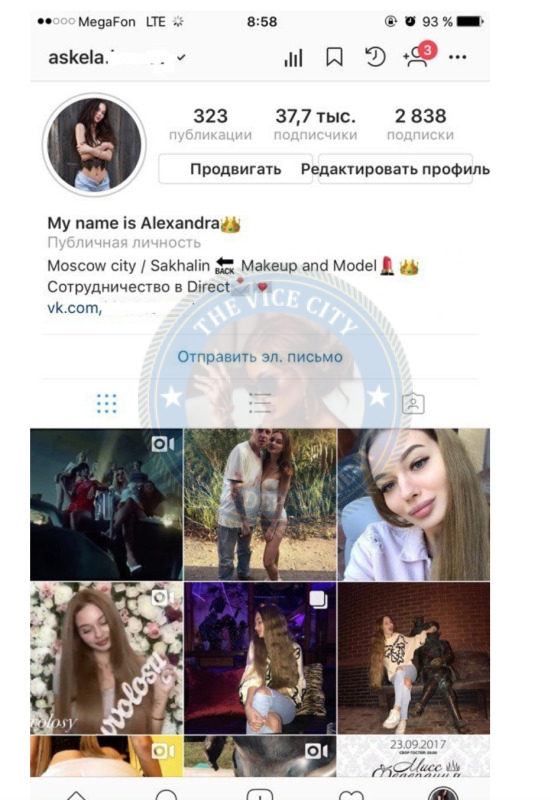 Авраменко Александра - эскорт за 70к Авраменко Александра - эскорт за 70к