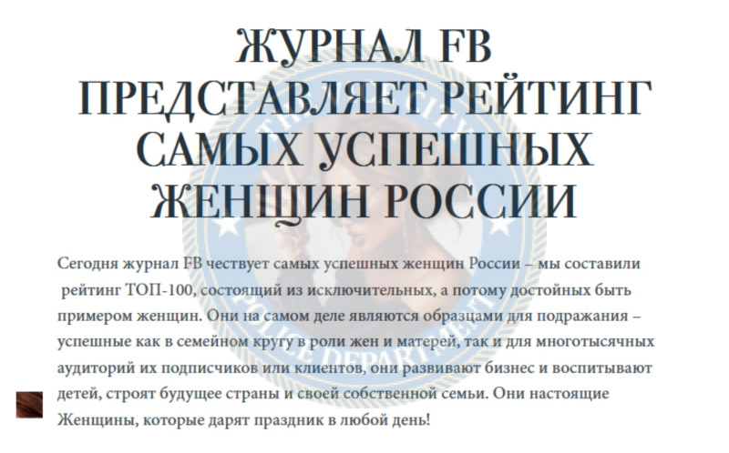 Бухтиярова Елена - эскортница 1995 г.р. Бухтиярова Елена - эскортница 1995 г.р.