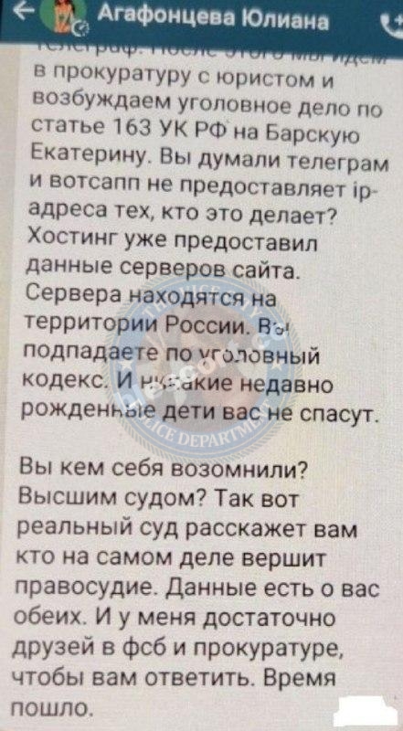 Певзнер Юлиана 1988 г.р. - ЧС эскорта Певзнер Юлиана 1988 г.р. - ЧС эскорта