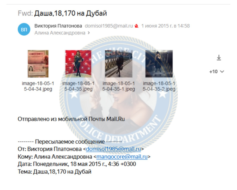 Бутова Дарья - эскортница 1996 г.р. Бутова Дарья - эскортница 1996 г.р.