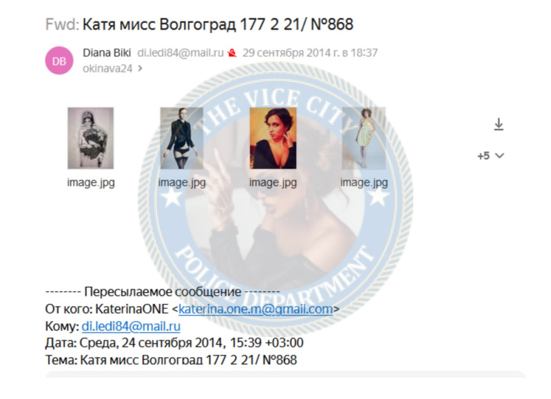 Маркович Екатерина - эскортница 1992 г.р. Маркович Екатерина - эскортница 1992 г.р.