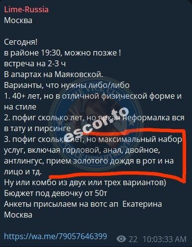 Уварова Екатерина 1990 - ЧС эскорта Уварова Екатерина 1990 - ЧС эскорта