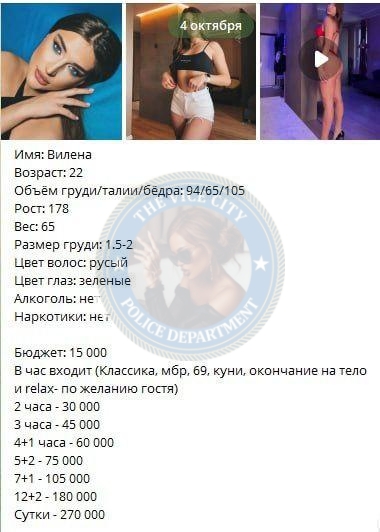 Сергеева Ольга - эскорт от 30к Сергеева Ольга - эскорт от 30к