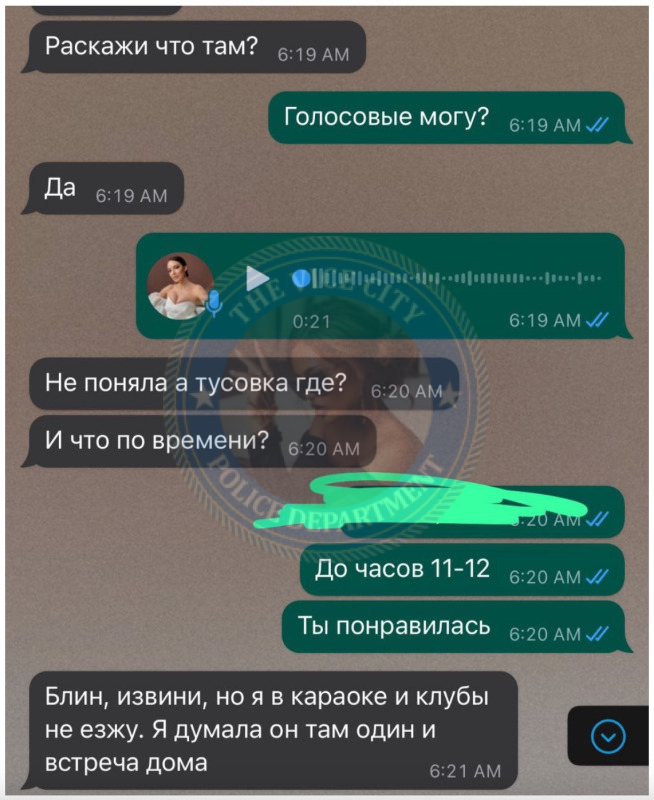 Певзнер Юлиана 1988 г.р. - ЧС эскорта Певзнер Юлиана 1988 г.р. - ЧС эскорта