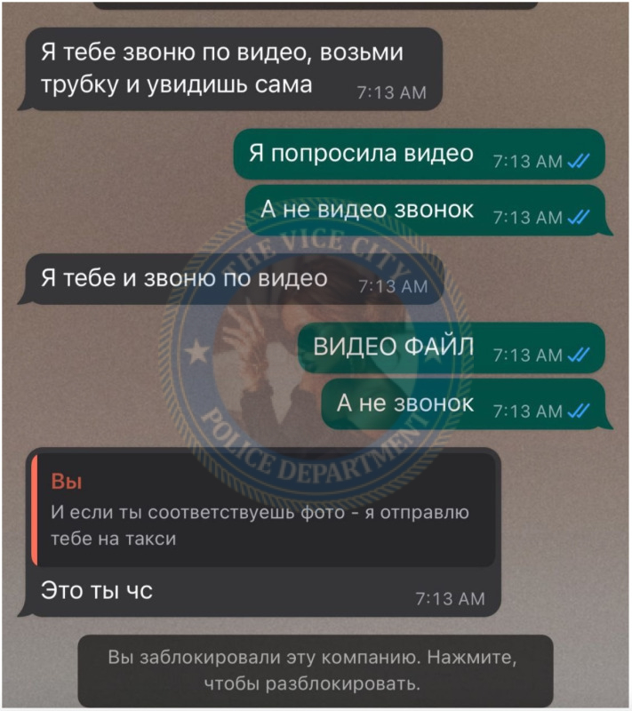 Певзнер Юлиана 1988 г.р. - ЧС эскорта Певзнер Юлиана 1988 г.р. - ЧС эскорта