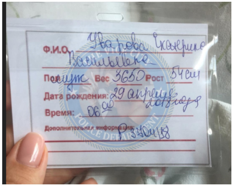 Уварова Екатерина 1990 - ЧС эскорта Уварова Екатерина 1990 - ЧС эскорта