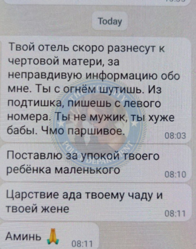 Проскурякова Вероника 1988 г.р. - ЧС эскорта Проскурякова Вероника 1988 г.р. - ЧС эскорта