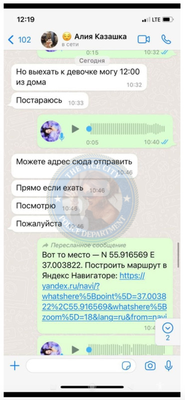 Рахманбердиева Бурул - эскортница 1998 г.р. Рахманбердиева Бурул - эскортница 1998 г.р.