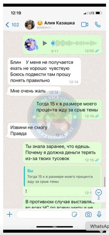 Рахманбердиева Бурул - эскортница 1998 г.р. Рахманбердиева Бурул - эскортница 1998 г.р.