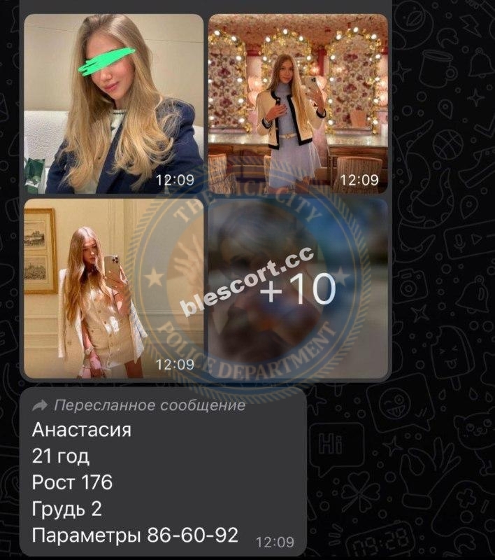 Семенова Анастасия - эскортница 2001 г.р. Семенова Анастасия - эскортница 2001 г.р.