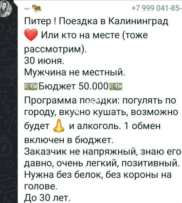 Торхова Карина - сутенерша 1997 г.р. 💩 Торхова Карина - сутенерша 1997 г.р. 💩