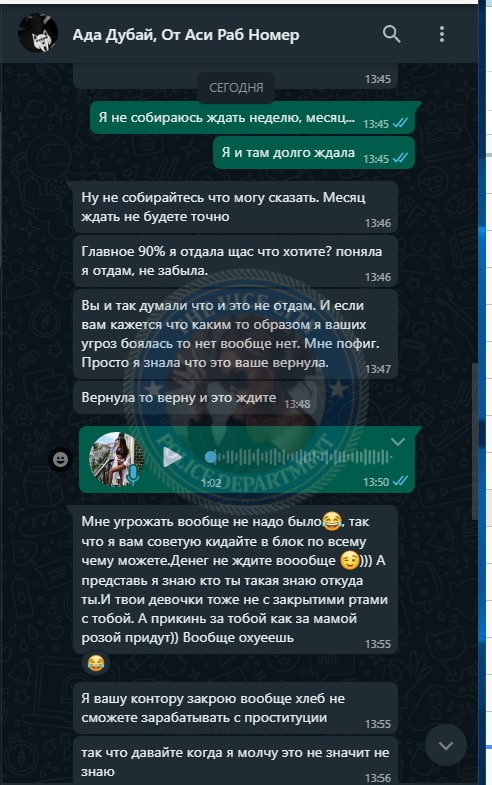 Мадатян Арина 2002 г.р. - ЧС эскорта Мадатян Арина 2002 г.р. - ЧС эскорта