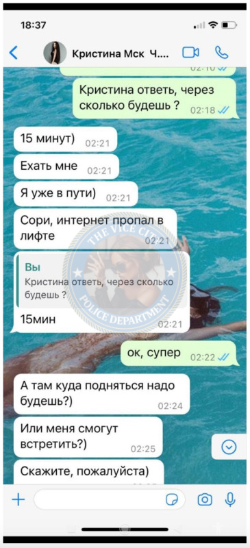 Киселева Кристина - эскорт от 30к Киселева Кристина - эскорт от 30к