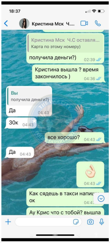 Киселева Кристина - эскорт от 30к Киселева Кристина - эскорт от 30к
