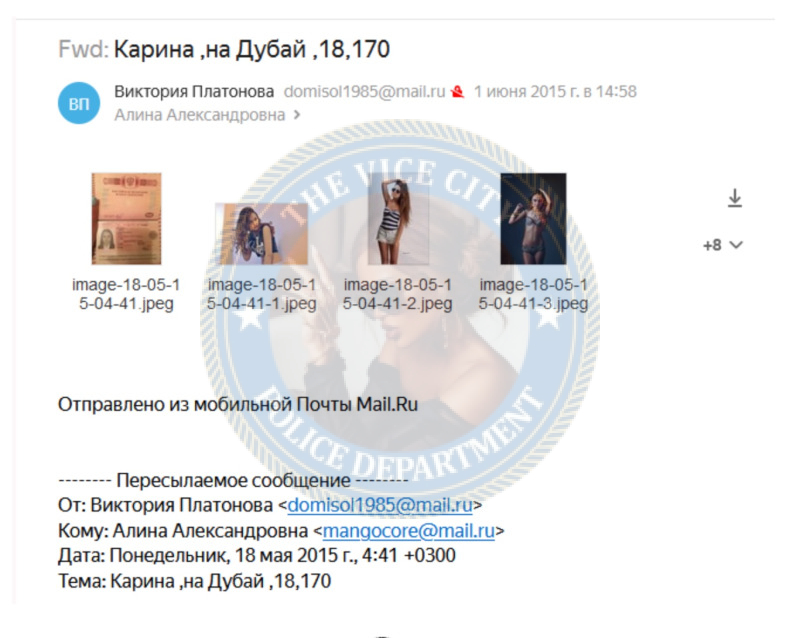 Филинова Карина - эскортница 1996 г.р. Филинова Карина - эскортница 1996 г.р.