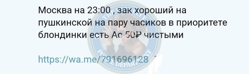 Миклашевская Анастасия - эскорт от 20к Миклашевская Анастасия - эскорт от 20к