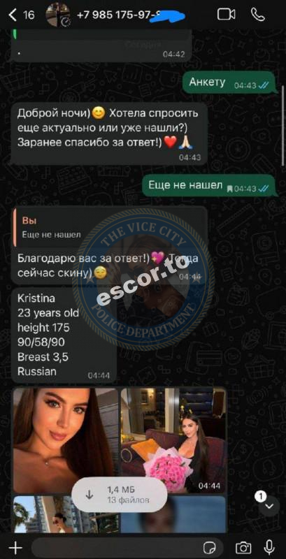Киселева Кристина - эскорт от 30к Киселева Кристина - эскорт от 30к