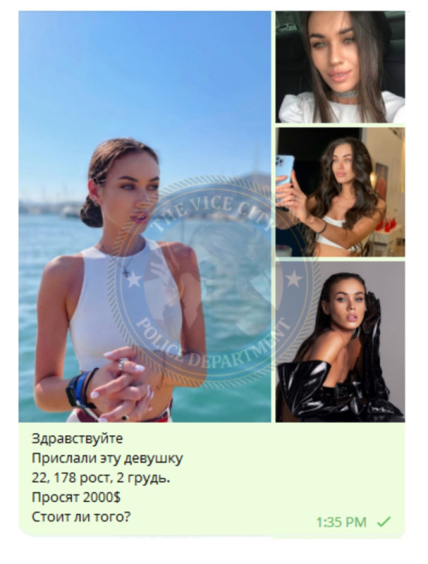 Трапезникова Владлена - эскортница 1994 г.р. Трапезникова Владлена