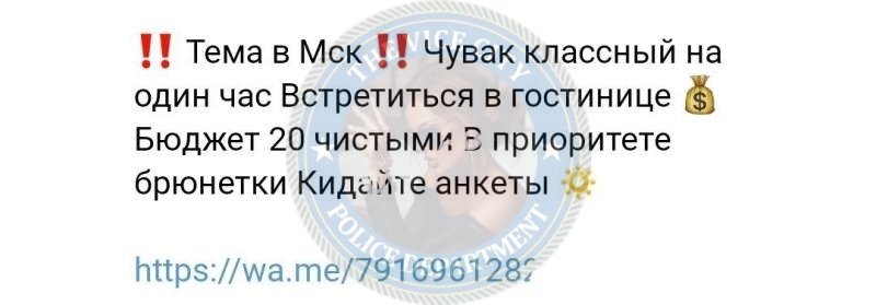 Миклашевская Анастасия - эскорт от 20к Миклашевская Анастасия - эскорт от 20к