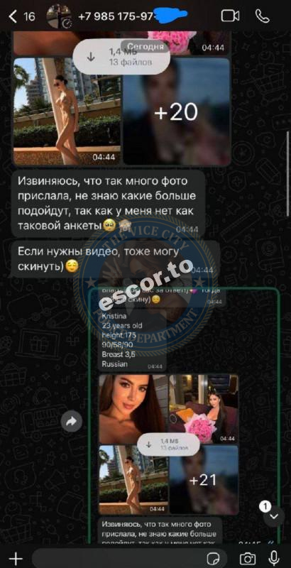 Киселева Кристина - эскорт от 30к Киселева Кристина - эскорт от 30к