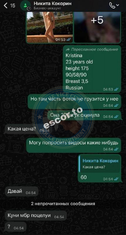 Киселева Кристина - эскорт от 30к Киселева Кристина - эскорт от 30к