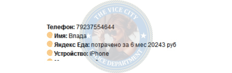 Трапезникова Владлена - эскортница 1994 г.р. Трапезникова Владлена - эскортница 1994 г.р.