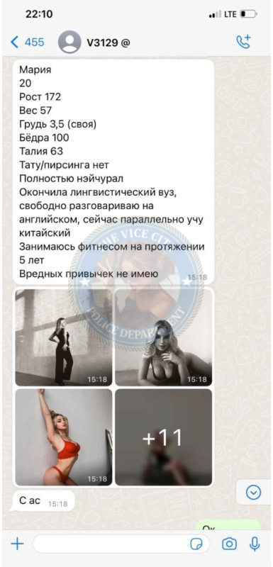 Ковалевская Марьяна 2000 - ЧС эскорта Ковалевская Марьяна 2000 - ЧС эскорта