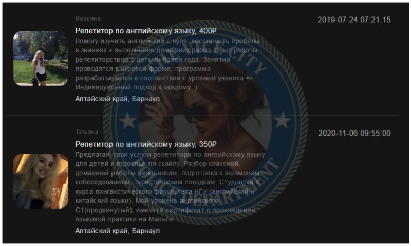 Ковалевская Марьяна 2000 - ЧС эскорта Ковалевская Марьяна 2000 - ЧС эскорта