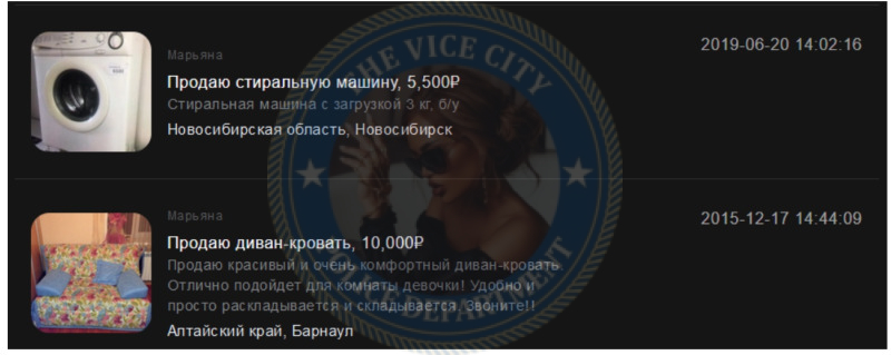 Ковалевская Марьяна 2000 - ЧС эскорта Ковалевская Марьяна 2000 - ЧС эскорта