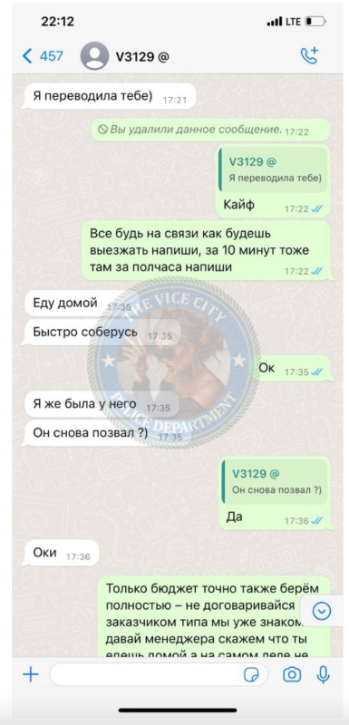 Ковалевская Марьяна 2000 - ЧС эскорта Ковалевская Марьяна 2000 - ЧС эскорта