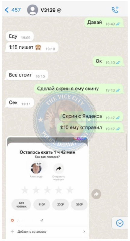 Ковалевская Марьяна 2000 - ЧС эскорта Ковалевская Марьяна 2000 - ЧС эскорта