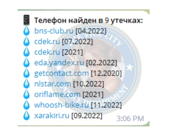 Ковалевская Марьяна 2000 - ЧС эскорта Ковалевская Марьяна 2000 - ЧС эскорта