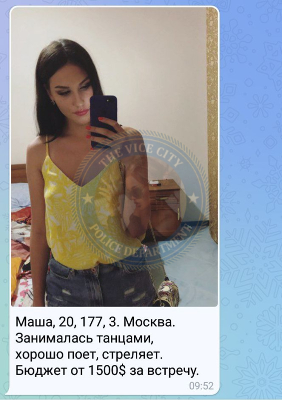 Шаренко Мария - эскортница 2000 г.р. Шаренко Мария - эскортница 2000 г.р.