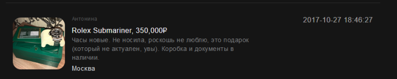 Кашкина Антонина - эскорт от 2000$ Кашкина Антонина - эскорт от 2000$