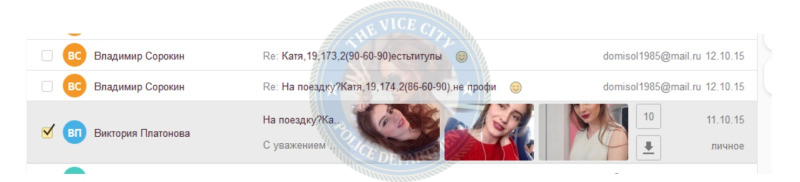 Осенина Екатерина - эскортница 1995 г.р. Осенина Екатерина - эскортница 1995 г.р.