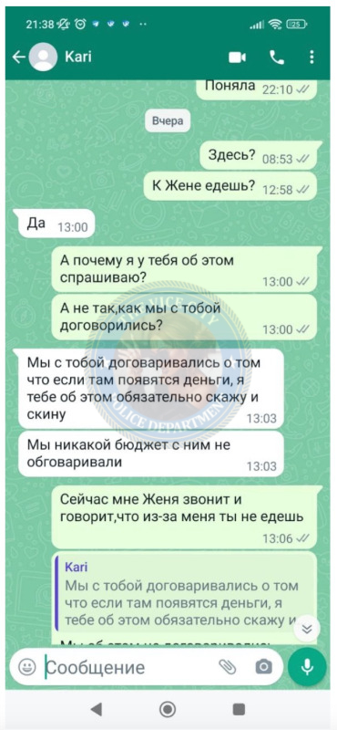 Серебрякова Арина (1998) - ЧС эскорта Серебрякова Арина (1998) - ЧС эскорта