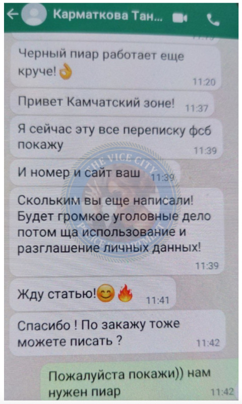 Карматкова Татьяна - эскортница 1981 г.р. Карматкова Татьяна - эскортница 1981 г.р.