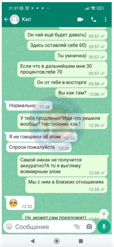 Серебрякова Арина (1998) - ЧС эскорта Серебрякова Арина (1998) - ЧС эскорта