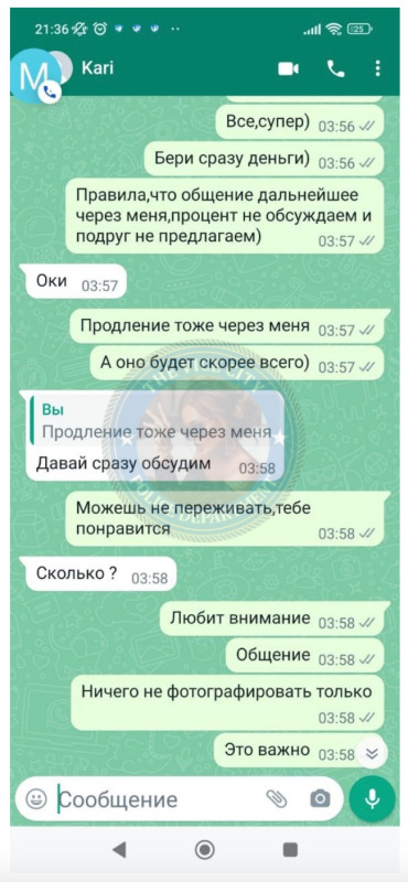 Серебрякова Арина (1998) - ЧС эскорта Серебрякова Арина (1998) - ЧС эскорта