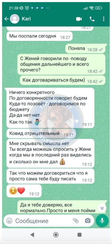 Серебрякова Арина (1998) - ЧС эскорта Серебрякова Арина (1998) - ЧС эскорта