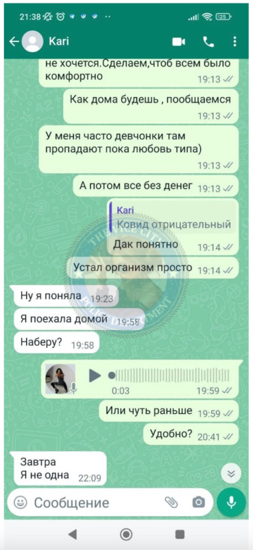 Серебрякова Арина (1998) - ЧС эскорта Серебрякова Арина (1998) - ЧС эскорта
