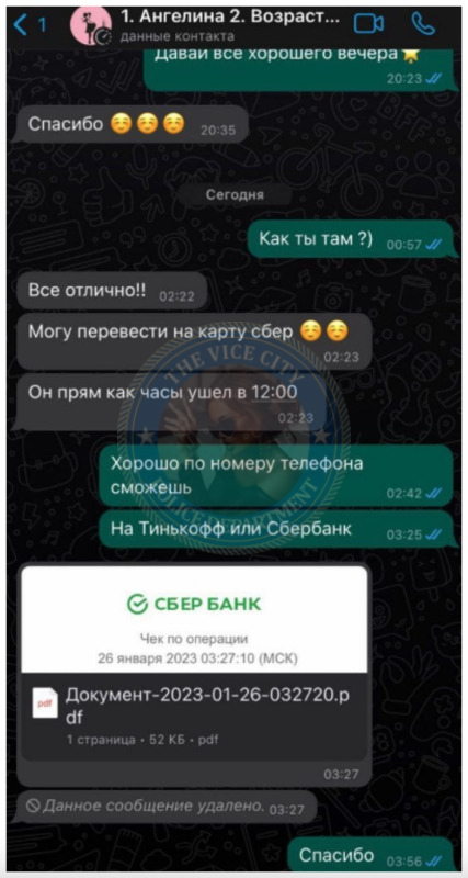 Сафронова Екатерина - эскортница 1990 г.р. Сафронова Екатерина - эскортница 1990 г.р.