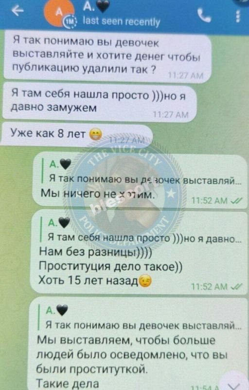 Поддо Анастасия - эскортница 1994 г.р.