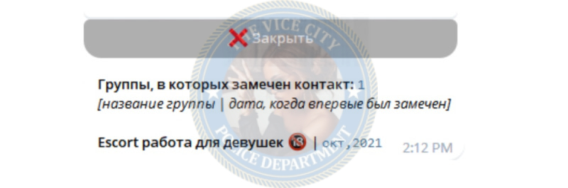 Антропянская Виктория - эскортница 1999 г.р. Антропянская Виктория - эскортница 1999 г.р.