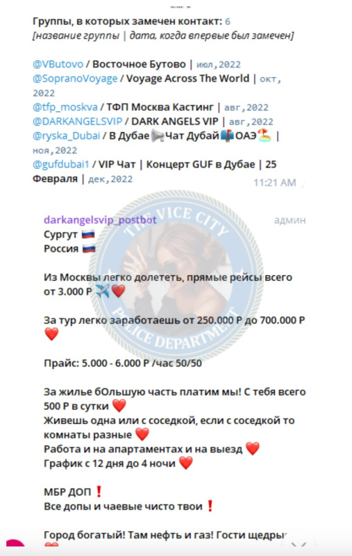 Шейкина Алена - эскортница 2001 г.р. Шейкина Алена - эскортница 2001 г.р.